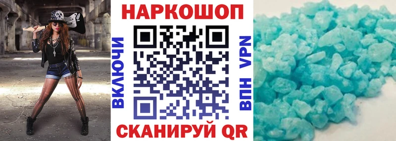 Купить Пустошка МАРИХУАНА  COCAIN  Мефедрон 