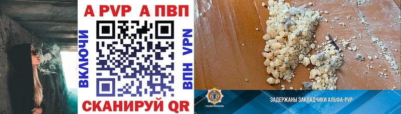 A PVP СК Пустошка