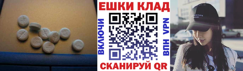 Ecstasy Punisher  ОМГ ОМГ зеркало  Пустошка 