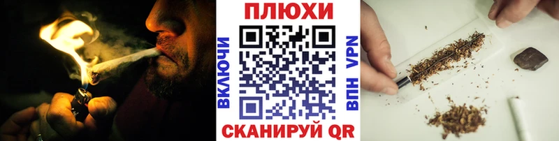 Гашиш гашик Пустошка