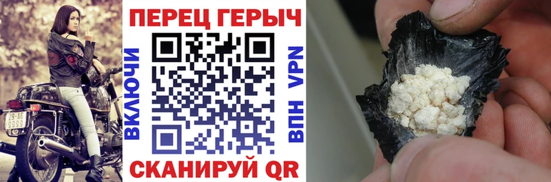 ГЕРОИН VHQ Пустошка