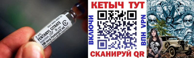 КЕТАМИН ketamine Пустошка