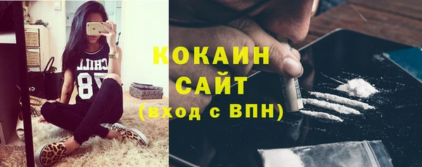 меф VHQ Арсеньев