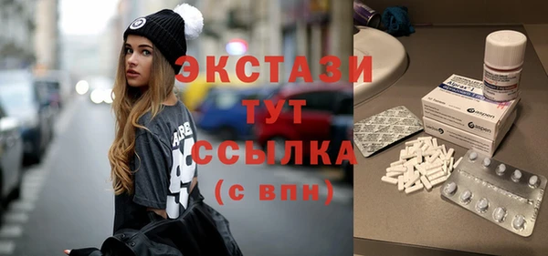 ALPHA PVP Баксан