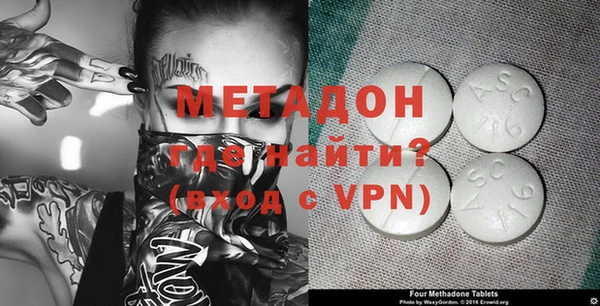 мяу мяу кристалл Балабаново