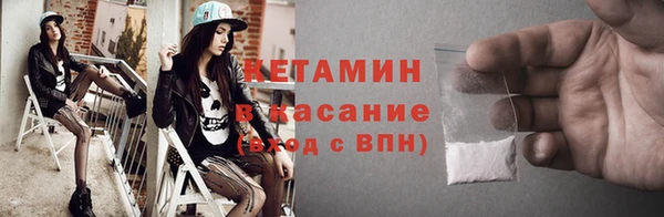 ALPHA PVP Баксан