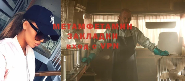 ALPHA PVP Баксан