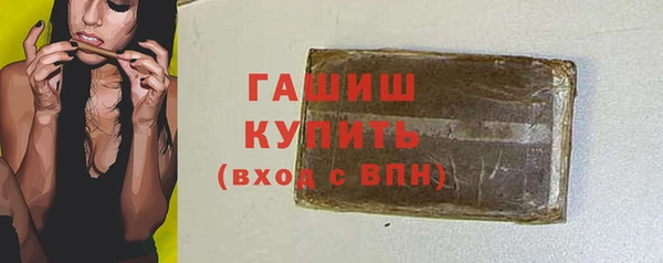 мяу мяу кристалл Балабаново