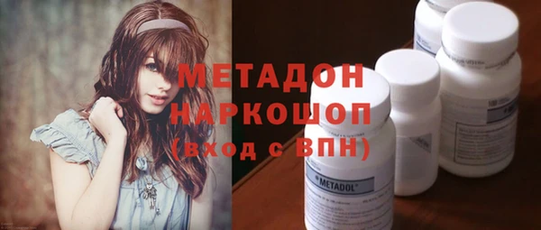 мяу мяу кристалл Балабаново