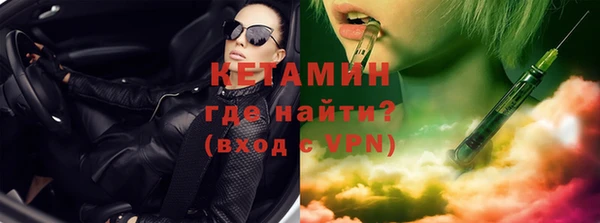 таблы Армянск