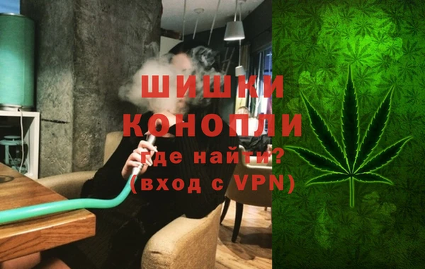 мяу мяу кристалл Балабаново