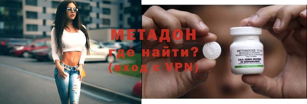 таблы Армянск