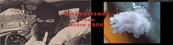 ALPHA PVP Баксан