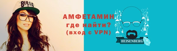 мяу мяу кристалл Балабаново