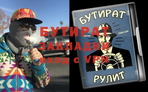 mix Балахна