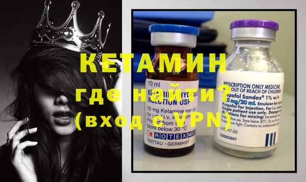 таблы Армянск