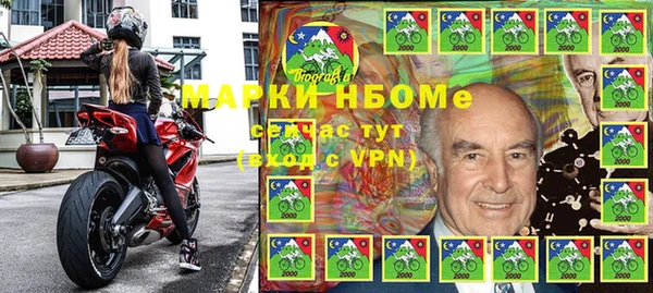 меф VHQ Арсеньев