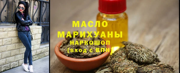 меф VHQ Арсеньев