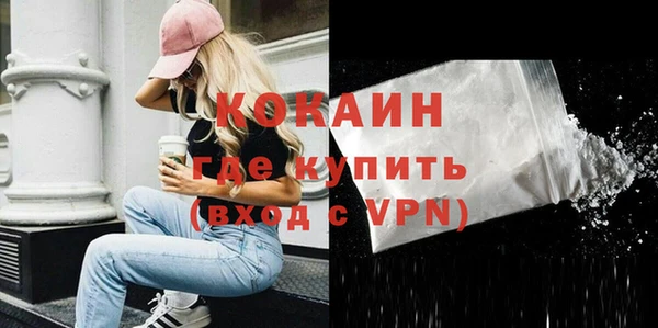 меф VHQ Арсеньев