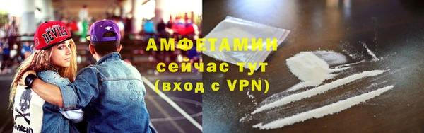 таблы Армянск