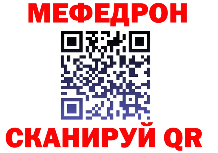 ГАШ VHQ ТОР площадка MEGA Пустошка