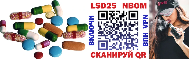 хочу наркоту  Пустошка  Лсд 25 экстази кислота 