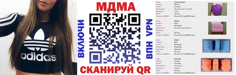 нарко площадка наркотические препараты  как найти   Пустошка  МДМА VHQ 