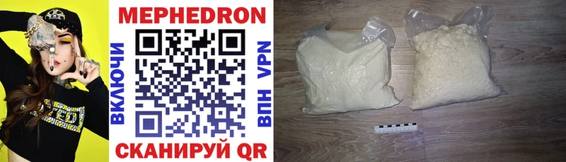 купить наркотик Пустошка Меф мяу мяу