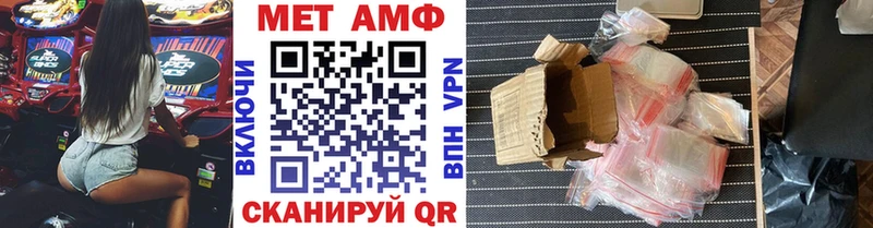 Метамфетамин Декстрометамфетамин 99.9%  хочу   Пустошка 