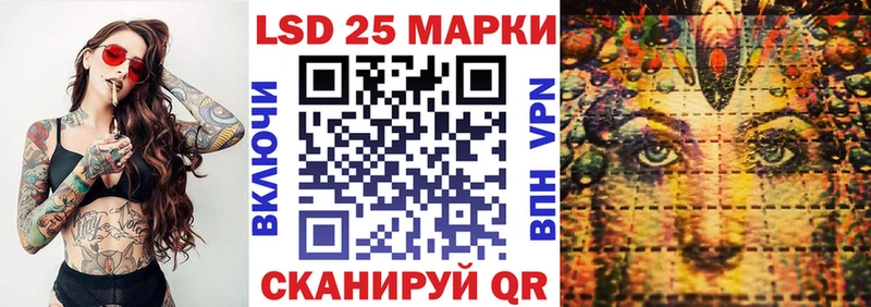 Марки N-bome 1,5мг  хочу наркоту  гидра ONION  Пустошка 
