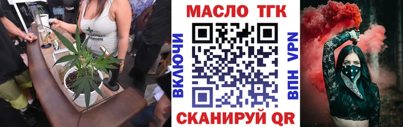hydra рабочий сайт  Пустошка  ТГК жижа 