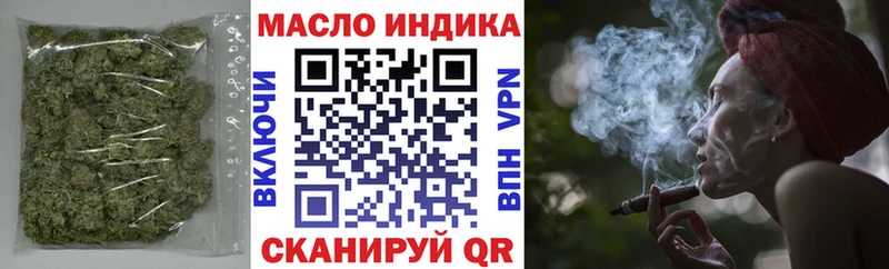 Дистиллят ТГК жижа Пустошка